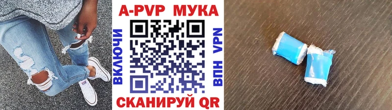 Где продают наркотики Дорогобуж Альфа ПВП  Кокаин  Кодеин  Канабис  Мефедрон 