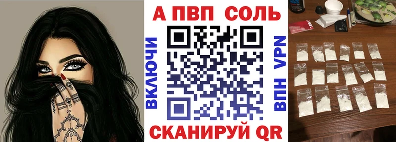 гидра   Дорогобуж  A-PVP VHQ 