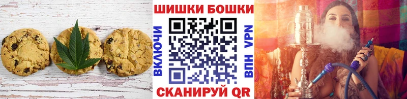 маркетплейс официальный сайт  Дорогобуж  Cannafood конопля  где продают  