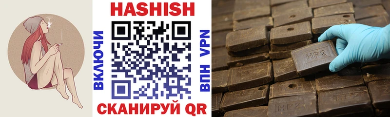 Гашиш Cannabis  купить   Дорогобуж 