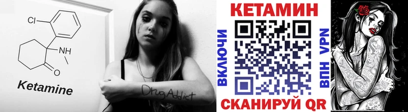 Кетамин VHQ Дорогобуж