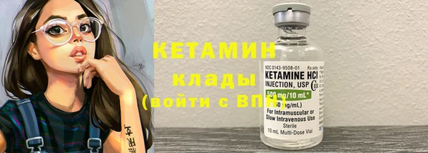 ешки Вязьма