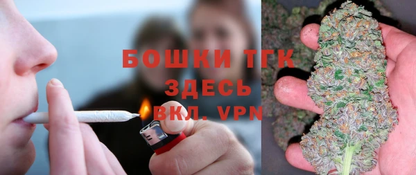 спиды Волоколамск