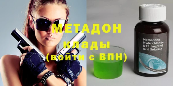 гидропоника Вязники
