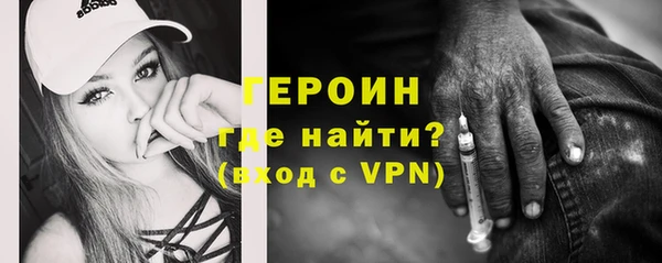 соль ск Вяземский