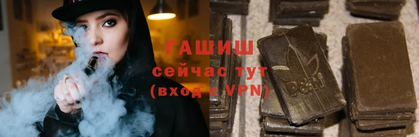 соль ск Вяземский