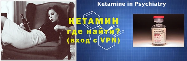 спиды Волоколамск
