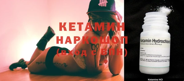 спиды Волоколамск
