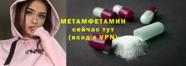 скорость mdpv Волосово