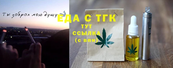Альфа ПВП Верея