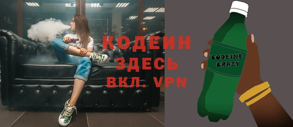 спиды Волоколамск