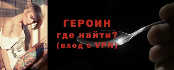 соль ск Вяземский