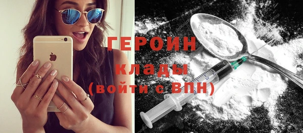 соль ск Вяземский