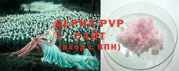 ешки Вязьма