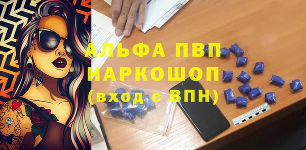скорость mdpv Волосово