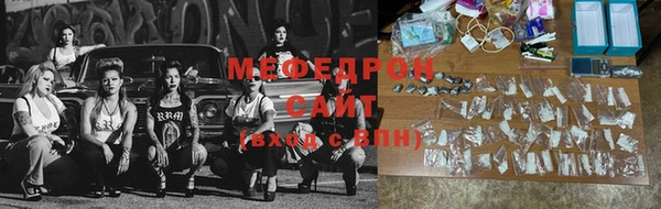 соль ск Вяземский