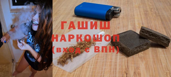спиды Волоколамск