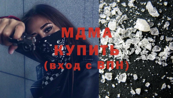 соль ск Вяземский