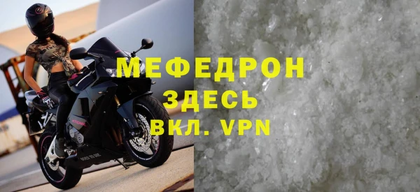 скорость mdpv Волосово
