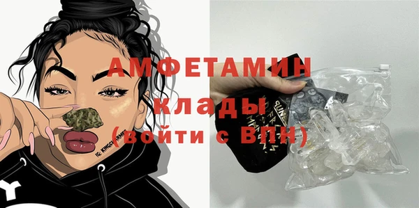 скорость mdpv Волосово