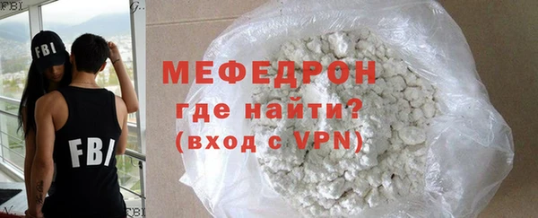 скорость mdpv Волосово
