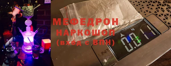 ешки Вязьма