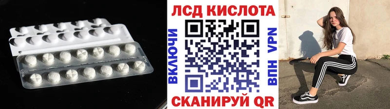 Лсд 25 экстази ecstasy blacksprut как войти Дорогобуж где найти наркотики