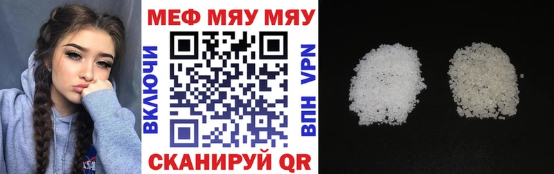 МЕФ кристаллы blacksprut рабочий сайт Дорогобуж