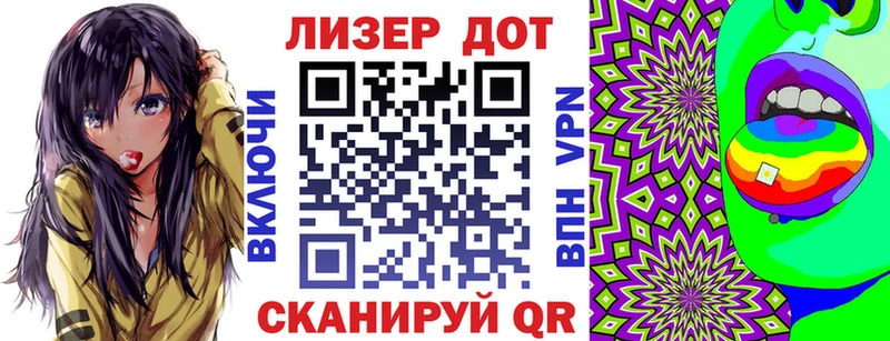 Марки N-bome 1,5мг  Дорогобуж 