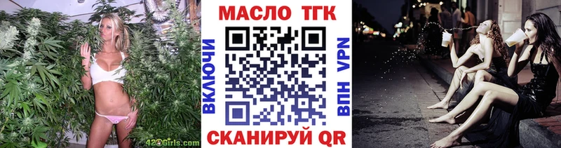 где продают   ОМГ ОМГ как зайти  ТГК гашишное масло  Дорогобуж 