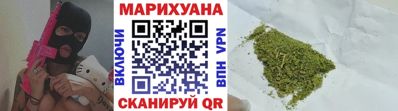 Бошки Шишки White Widow  хочу наркоту  Дорогобуж 